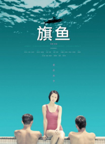手机视频在线观看